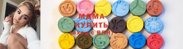 MDMA Premium VHQ Балахна