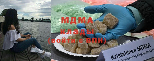 MDMA Premium VHQ Балахна