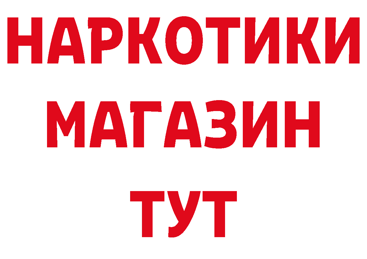 Героин гречка как войти дарк нет hydra Валуйки