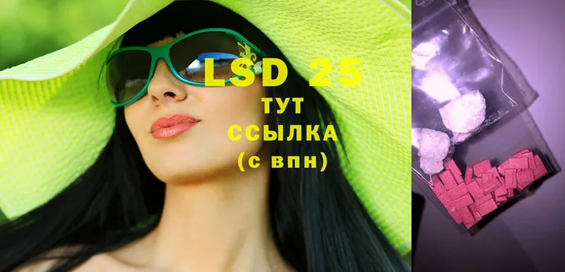 ЛСД экстази ecstasy  Валуйки 